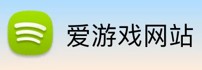 爱游戏网站 Logo